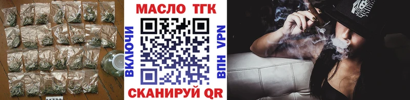 Купить  Пермь  Дистиллят ТГК вейп 