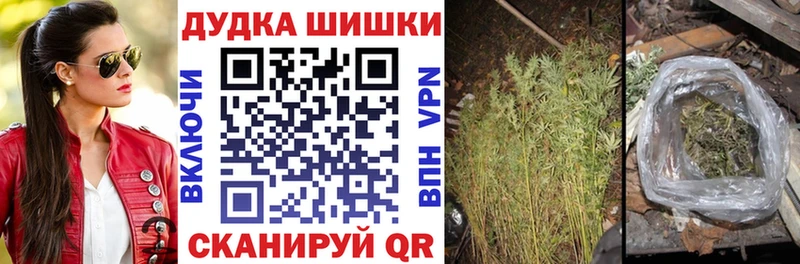 МАРИХУАНА семена  Купить закладки  Пермь 
